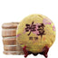 Banzhang Puerh Tea Cake Ripe Tea 357g/12.59oz Puerh Tea Ripe Tea Golden Bud