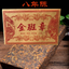 Pu'er Tea 250g/8.8oz Organic Black Tea Ripe Tea Brick Menghai Aged Brick Tea