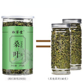 250g High Quality Natural Mulberry Leaf Tea Chinese Granules Mulberry Herbal Tea