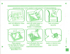 白云山花城霍胆丸 Bai Yun Shan Hua Cheng Huo Dan Wan Baiyunshan Huacheng Huodanwan