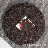 HelloYoung 200g cake tea Yunnan Dian Hong tea Fengqing black tea Ancient tree sun red