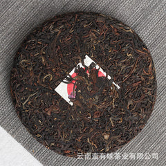 HelloYoung 200g cake tea Yunnan Dian Hong tea Fengqing black tea Ancient tree sun red