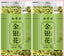 HelloYoung High Quality 60g*2 Honeysuckle Tea Herbal Tea Healthy Drink