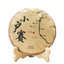 HelloYoung 357g Xiaohuosai Pu'er Raw Tea Yunnan Ancient Tree Pu'er Seven Seed Cake Tea