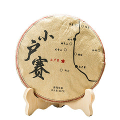 HelloYoung 357g Xiaohuosai Pu'er Raw Tea Yunnan Ancient Tree Pu'er Seven Seed Cake Tea