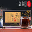 Ginseng Ten Treasure Eight Treasure Tea Men’s Tea Husband Tea Herbal Tea