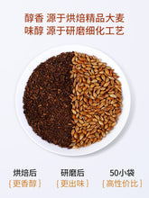 Barley Tea Japanese Flavor Stir Fried Barley Loose Grain Tea 250g / Bag