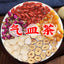 Ginseng Goji Berry Longan Rose Tea Herbal Blend Energy Drink Hot