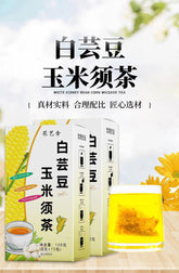 White kidney bean and corn beard tea stay up late tea tea bag infusion tea 60g