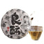 Puerh Tea Cake Good Fermentation Puer 400g/14.1oz Haiwan Raw Puer Tea