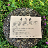 357g/12.59oz Zhonghong India Mint Tang Pu'er Tea Top Ancient Pu'er Green Tea