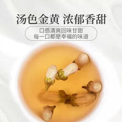 Dai Dai Hua 玳玳花 60g/can Bitter Citrus Immature Flower Herbal Tea
