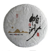 HelloYoung 100g Yunnan Pu'er Tea Pasha Small Cake Large Tree Tea Pu'er Raw Cake