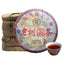 HelloYoung Old Tree Round Tea Yunnan Pu'er Tea 357g Cake Tea Old Tree Tea Fermentation