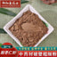 Chinesisches Jujube Kernel Pulver Kräutermedizin Pulver Hohe Qualität 500g