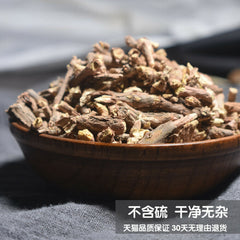 HelloYoung Anti-cough Green Tea Chinese Herbal MoHuang Root Herbs MuHuang Tea 250G