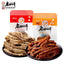 Sichuan Style Beef Jerky Spicy Five Spice Flavor 500g Snack