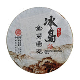 357g/12.59oz Organic Pu'er Ripe Tea Cake Icelandic Golden Sprout Pancakes