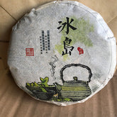 HelloYoung 100g Yunnan Pu-erh Raw Tea Icelandic Raw Tea Cake Healthy Drink