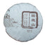 HelloYoung 357g Sleeping Deer Mountain Pu'er Raw Tea Cake Ancient Pu'er Seven Seed Cake Tea