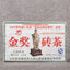 HelloYoung Gold Prize Cha Pu'er Tea Brick Top Yunnan Natural Pu-erh Green Tea Gift Tea 250g