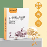 Cereal Polypeptide Staple Food Solid Drink Cereal Meal Replacement Supply 105g