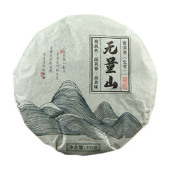 HelloYoung Pu'er Tea Raw Tea Cake Tea Wuliang Mountain Cake Tea Pu'er Seven Seed Cake Tea
