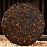 Big Golden Bud Old Pu-Erh Cooked Tea Cake 357g/12.59oz Pu'er Black Tea