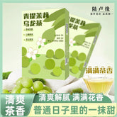 Grape Oolong Tea Qingti Jasmine Oolong Tea