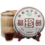 HelloYoung Cake Tea Yunnan Qizi Cha 400g Pu'er Tea Factory Cloud Buds Pu'er Tea Ripe Tea