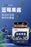 200g Blueberry Jam Spread - Healthy Breakfast Topping for Toast & Pancakes