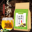 Golden Formula Chrysanthemum Cassia Tea 150g Goji Tea Nutritious Flower Tea