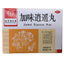 Tongrentong Jiaweiwan 10*6g 同仁堂加味逍遥丸