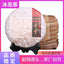 Yunnan Puerh Tea Raw Tea Iceland Aged Tea 357g Seven Cakes Tea