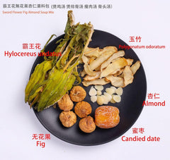 Cantonese Soup-Overlord flower Wu Hua Guo Tang 2.4oz Meals Soups Mix