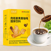 Cinnamon Turmeric Black Coffee Powder Instant Americano Latte for Fitness