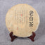 HelloYoung 357g Yunnan White Tea Jujube Fragrance Big Leaf Ancient White Tea Cake