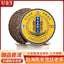 Yunnan Pu'er Ripe Tea Royal Collection Palace Ingredients Cake Tea 357g