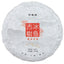 HelloYoung Yunnan Pu'er Tea Icelandic Ancient Tree Cake 100g*3 Early Spring Green Tea