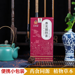 Yang Yuan Gu Yang Tea Ginseng Five Treasure Tea with Goji, Polygonum Tea for Men