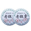 357g Ancient Tree Old Banzhang Raw Tea - Natural Yunnan Pu'er Tea