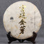 357g Chinese Famous Yunnan Shu Puerh Royal Golden Buds Tea Cake Fermented Puerh