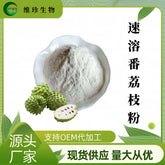 500g Ciguo Annona Fruit Powder Certified Organic Moringa Oleifera Leaf Powder