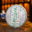 HelloYoung 357g Puerh Raw Tea Cake Menghai Raw Tea Cake Yunnan Pu'er Tea