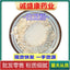 Pure Angelica Dahurica Powder Fine Powder Edible Chinese Herbs Freshly Ground