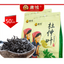 HelloYoung 杜仲茶250g三降茶Eucommia leaves tea Du zhong ye natural healthy berbal tea