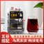 HelloYoung 250g/bag five black tea black rice black beans mulberry wolfberry sesame tea