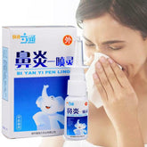 Bi Yan Yi Pen Ling Zhong Cao Yao Pen Wu Ji鼻炎一喷灵中草药喷雾剂慢性鼻炎鼻窦炎喷雾剂