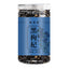 HelloYoung Premium Organic Black Goji Berry Tea 200g 黑枸杞