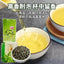 Taiwan High Mountain Oolong Tea Loose Leaf Oolong Tea Loose 牛奶乌龙茶 金萱茶 台湾茶 250g